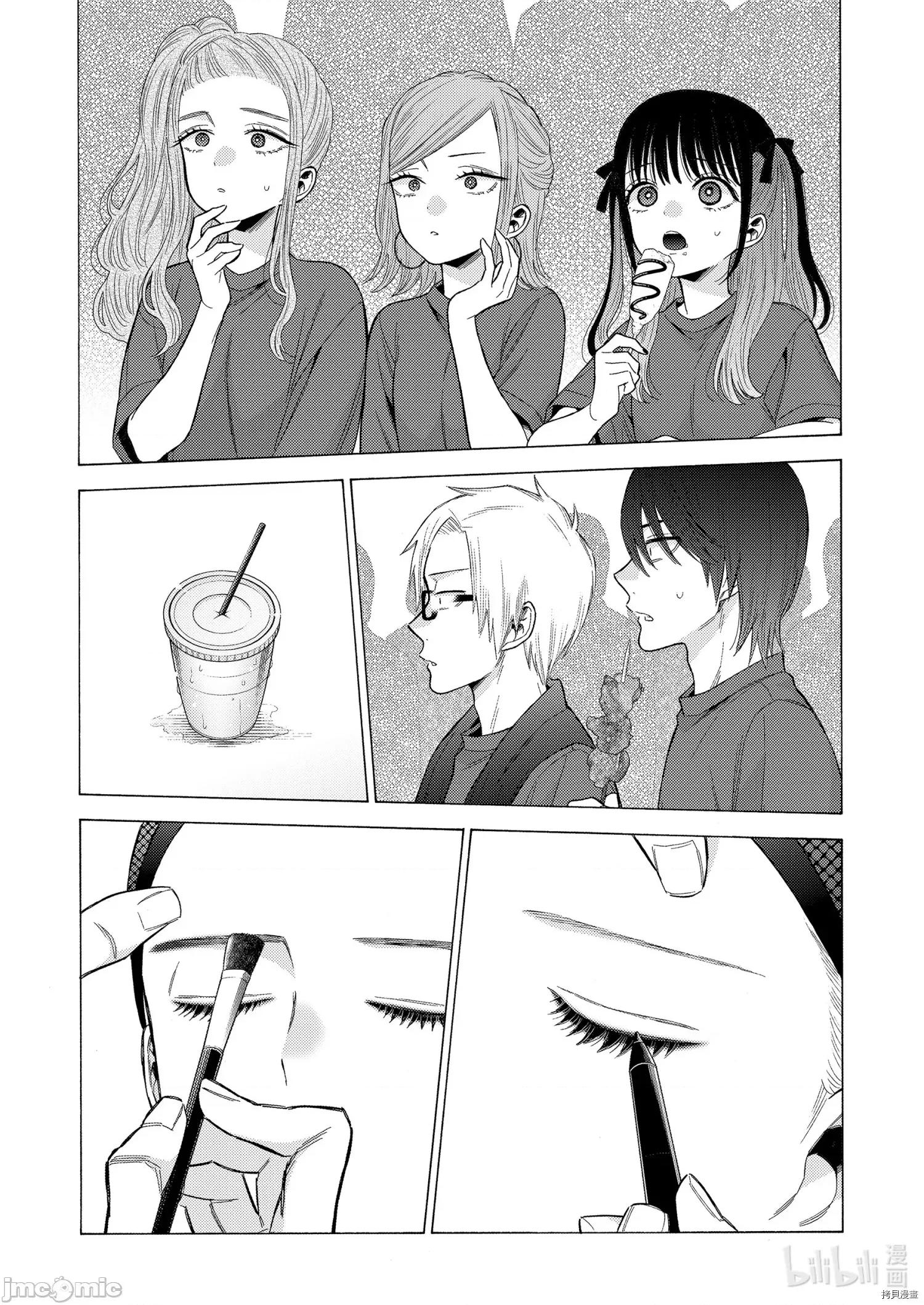 更衣人偶坠入爱河 更衣人偶坠入爱河061 第61话.zip 第22页