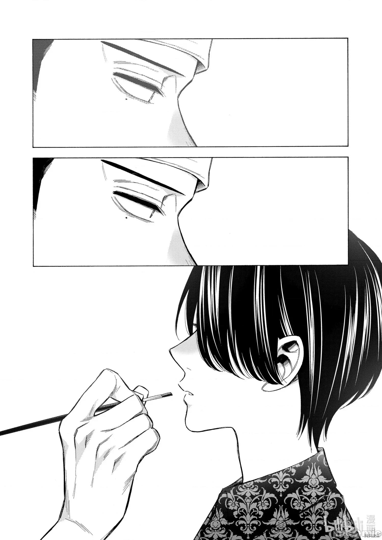 更衣人偶坠入爱河 更衣人偶坠入爱河061 第61话.zip 第25页