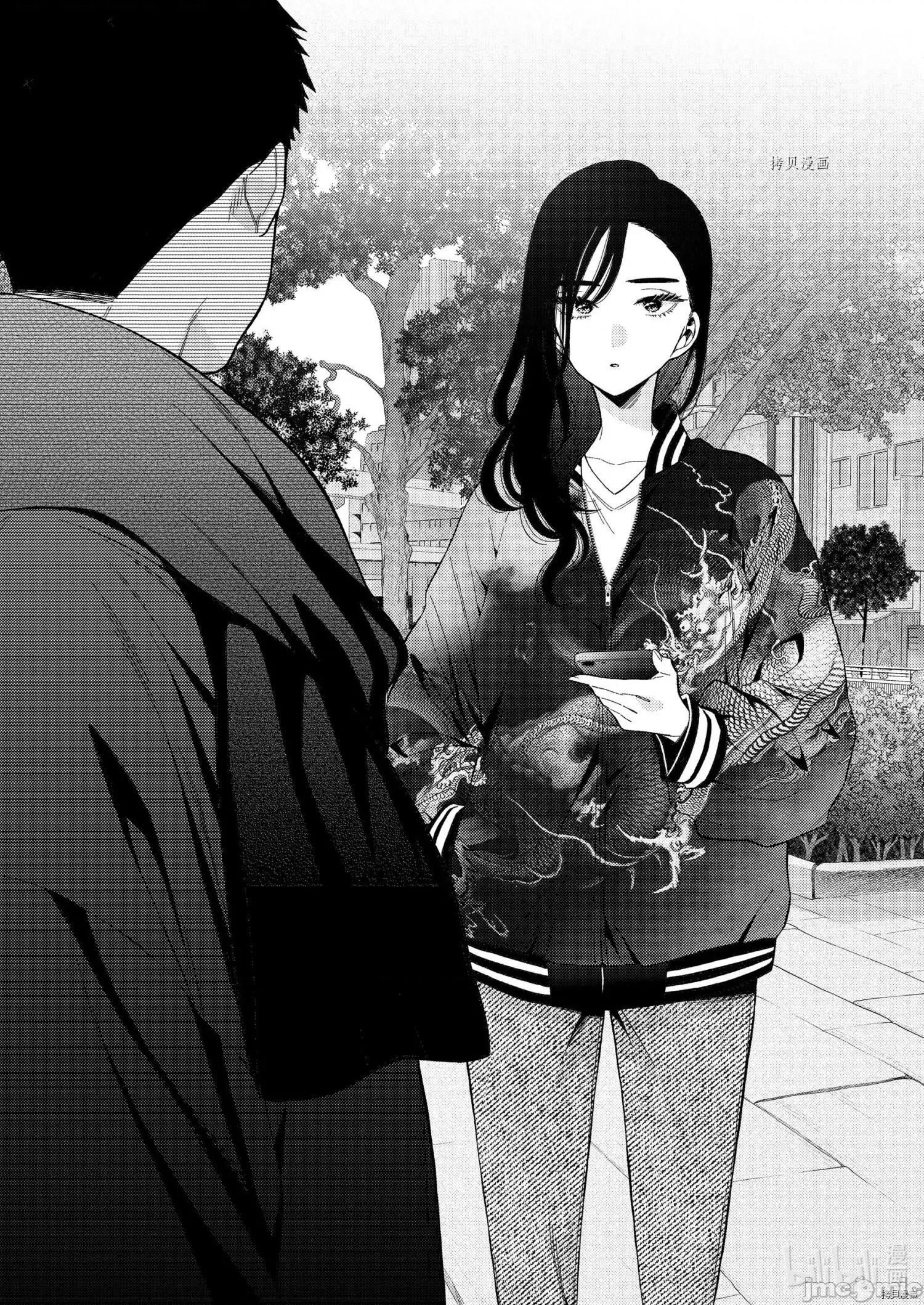 更衣人偶坠入爱河 更衣人偶坠入爱河068 第68话.zip 第18页