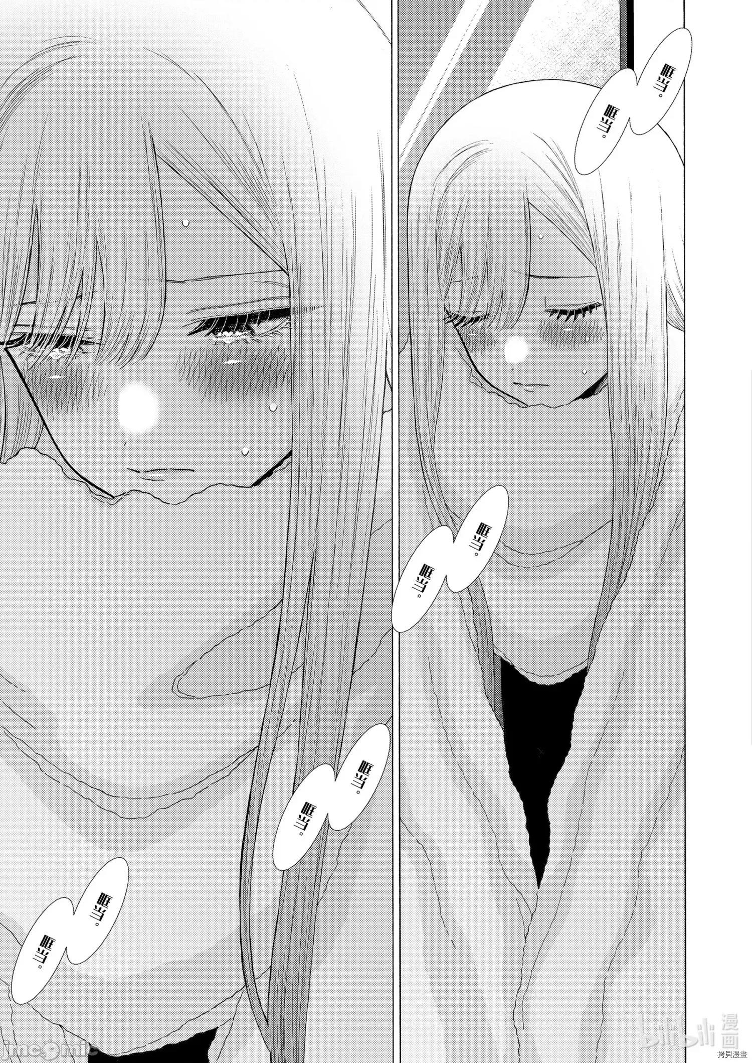 更衣人偶坠入爱河 更衣人偶坠入爱河077 第77话.zip 第17页