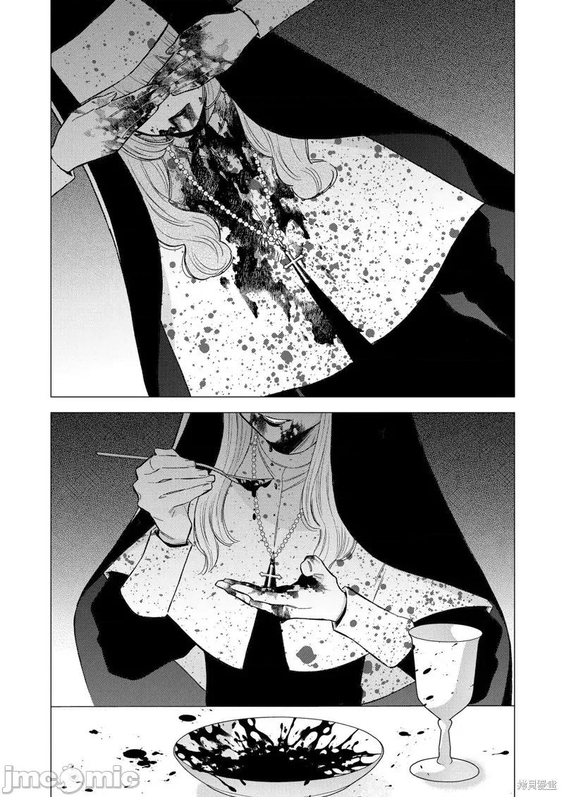 更衣人偶坠入爱河 更衣人偶坠入爱河第84话.zip 第2页