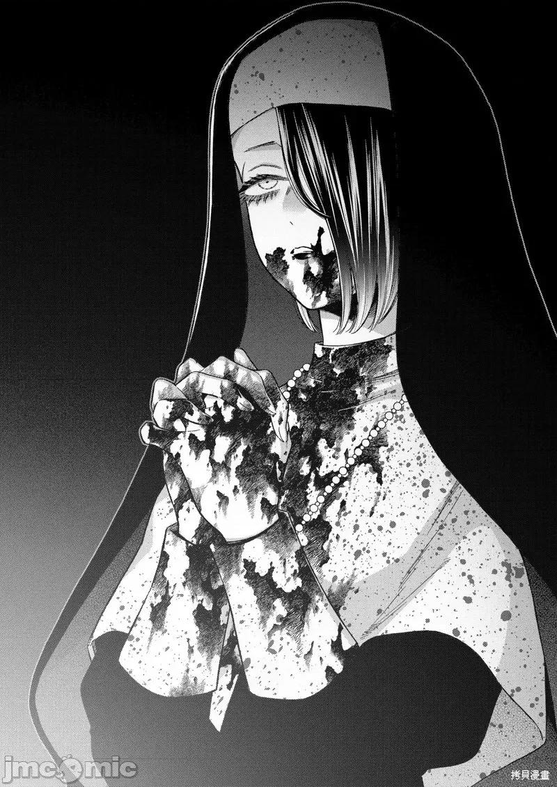 更衣人偶坠入爱河 更衣人偶坠入爱河第84话.zip 第10页