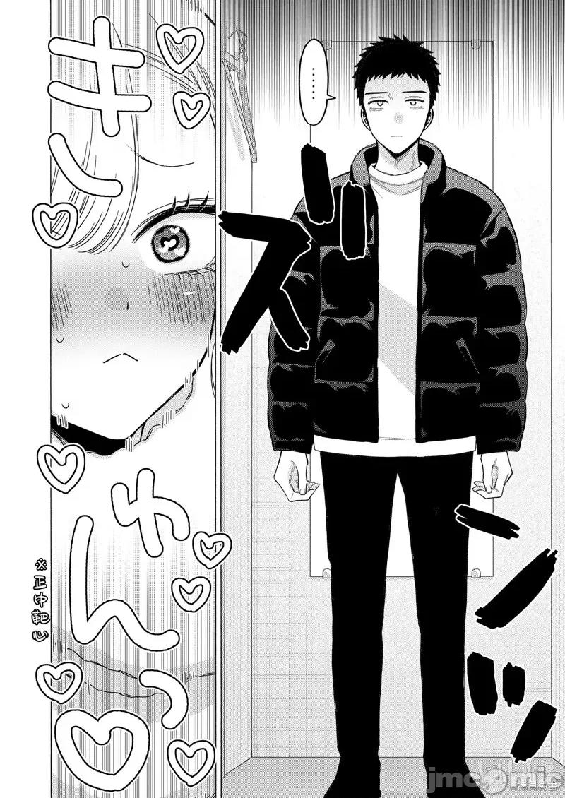 更衣人偶坠入爱河 更衣人偶坠入爱河第90话.zip 第12页