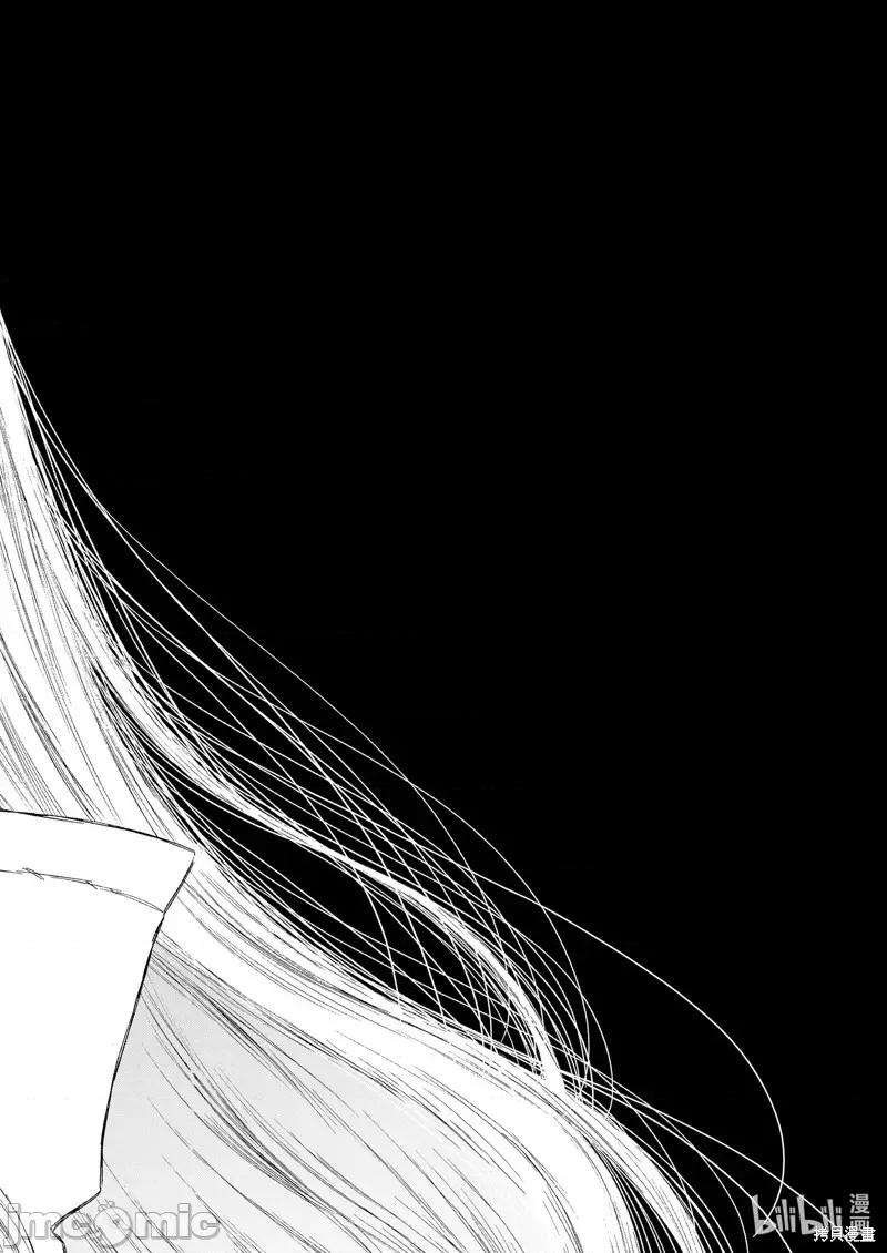 更衣人偶坠入爱河 更衣人偶坠入爱河第97话.zip 第28页