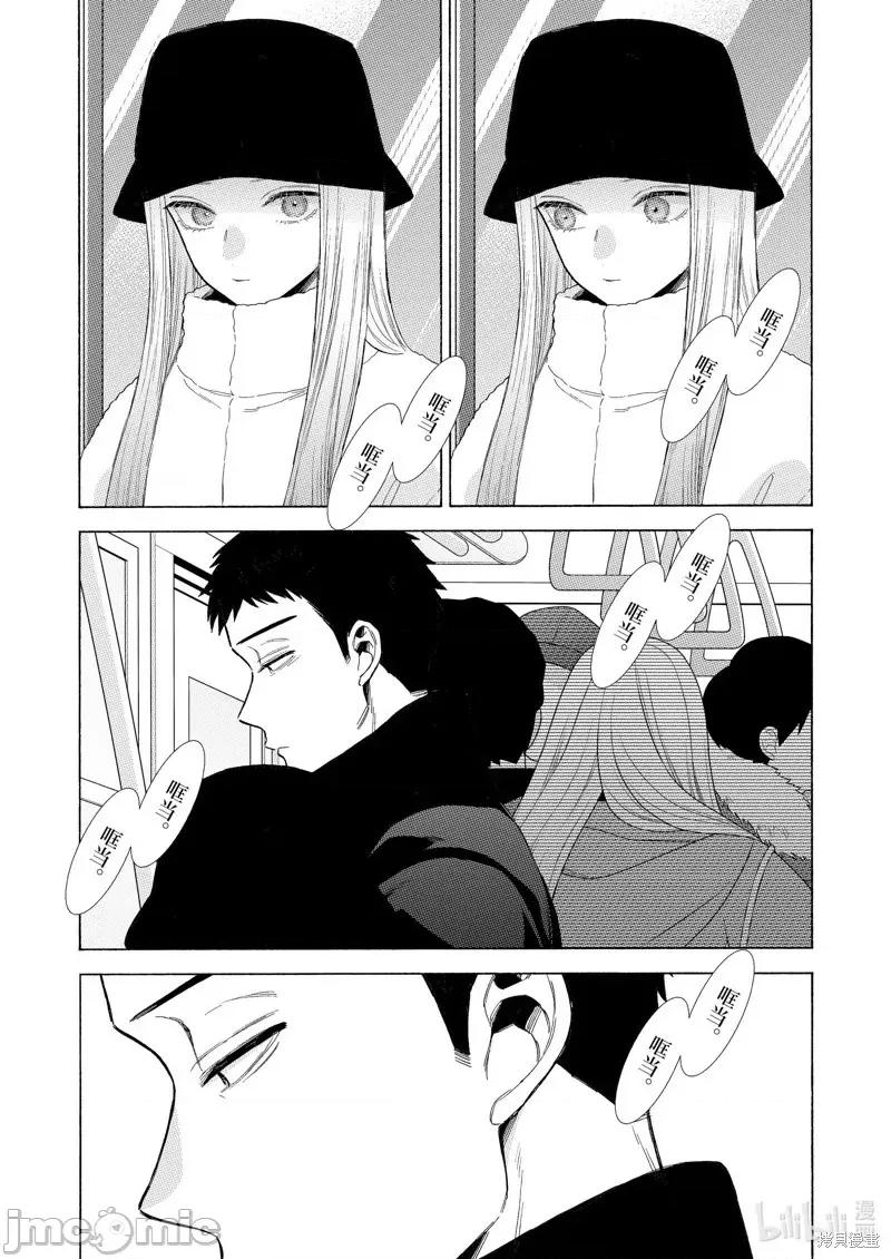更衣人偶坠入爱河 更衣人偶坠入爱河恋上换装娃娃-第100话 第25页