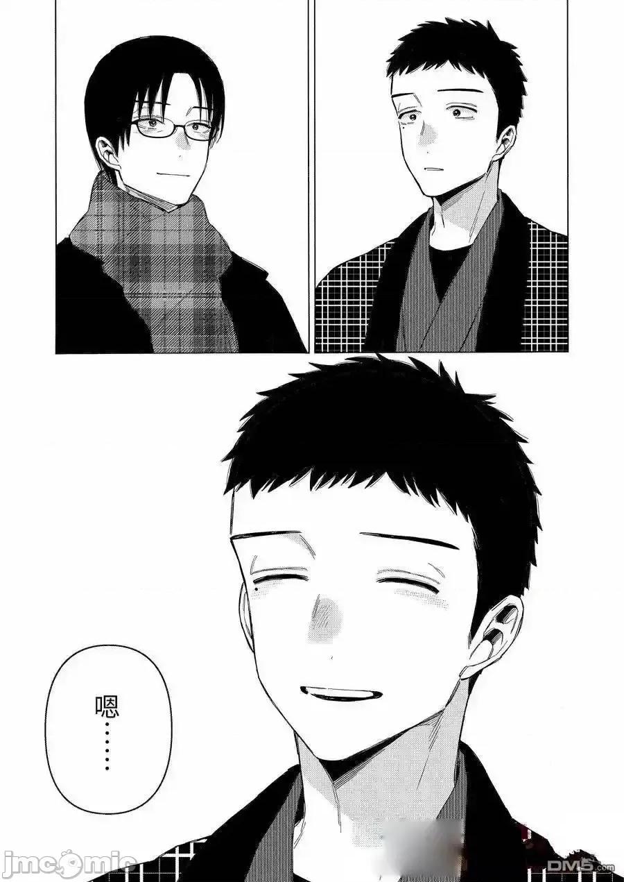更衣人偶坠入爱河 更衣人偶坠入爱河恋上换装娃娃-第102话 第19页
