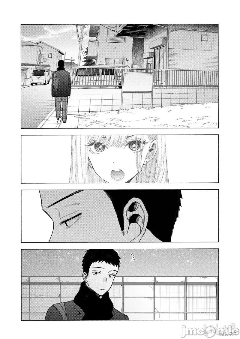 更衣人偶坠入爱河 更衣人偶坠入爱河恋上换装娃娃-第105话 第15页