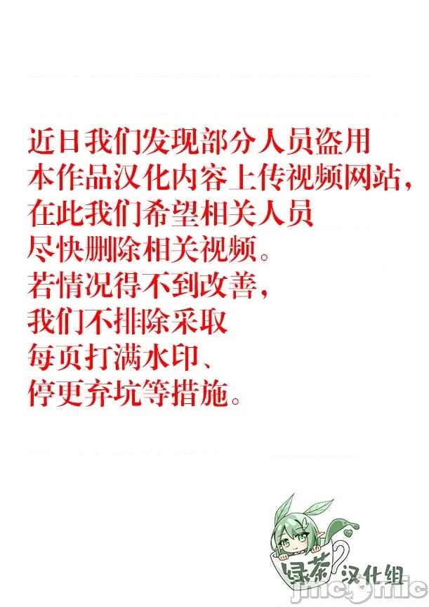 邻家天使不知不觉把我惯成废人 邻家天使不知不觉把我惯成废人 3 第1页