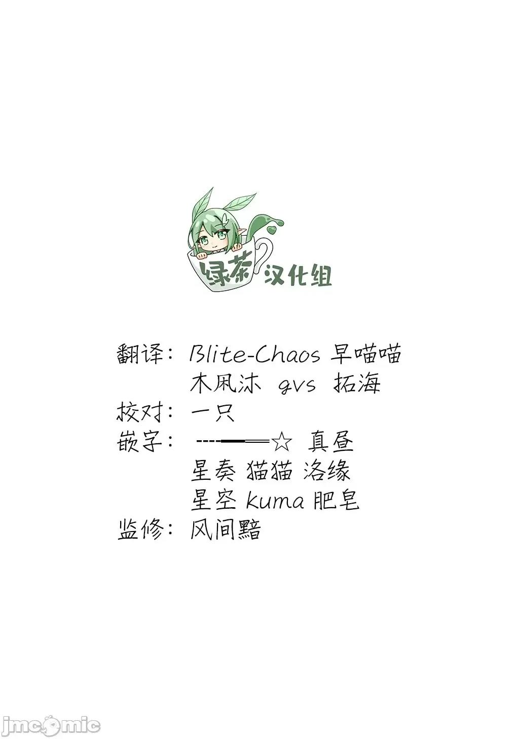 邻家天使不知不觉把我惯成废人 邻家天使不知不觉把我惯成废人4.3.zip 第3页