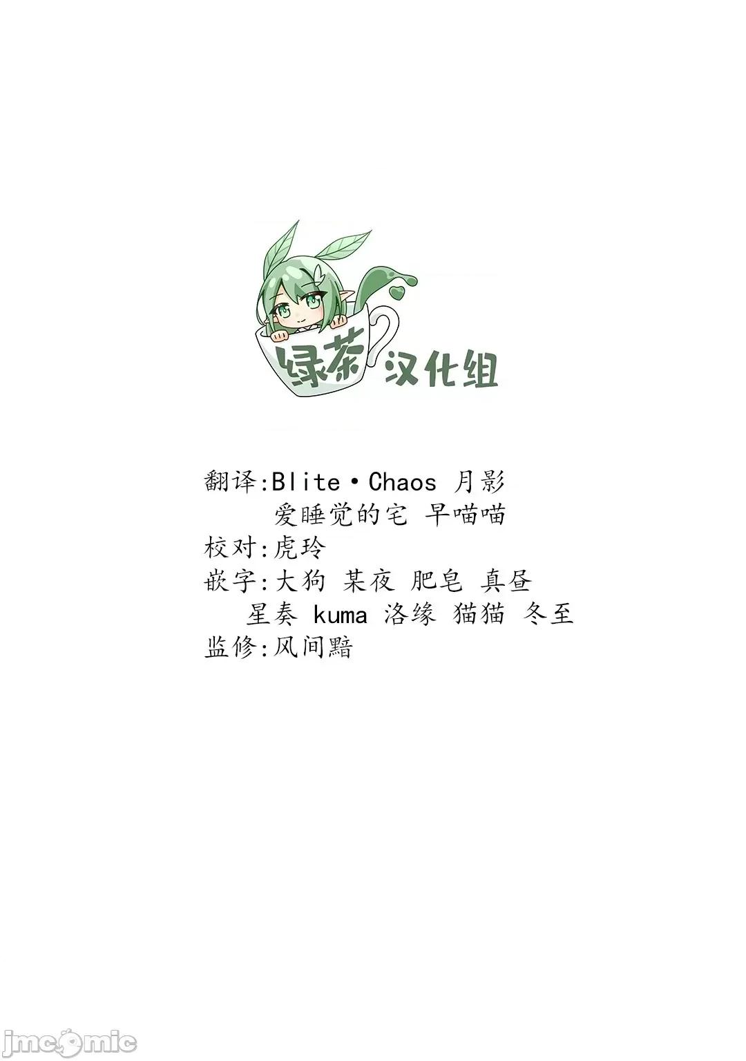 邻家天使不知不觉把我惯成废人 邻家天使不知不觉把我惯成废人5.1.zip 第13页