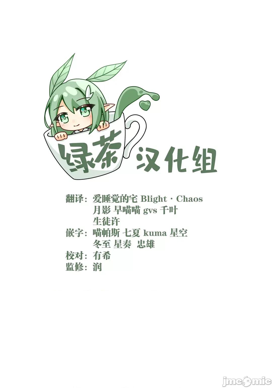 邻家天使不知不觉把我惯成废人 邻家天使6.3JPEG.zip 第11页