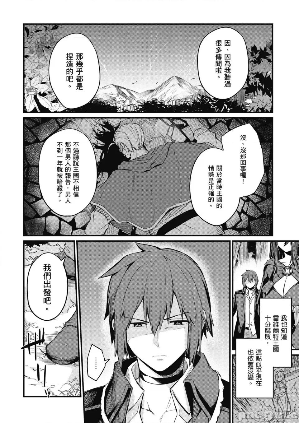 青梅竹马是圣女！ 青梅竹马是堕落圣女！ [ショーソン] 幼驯染は闇堕ち圣女！ 第64页