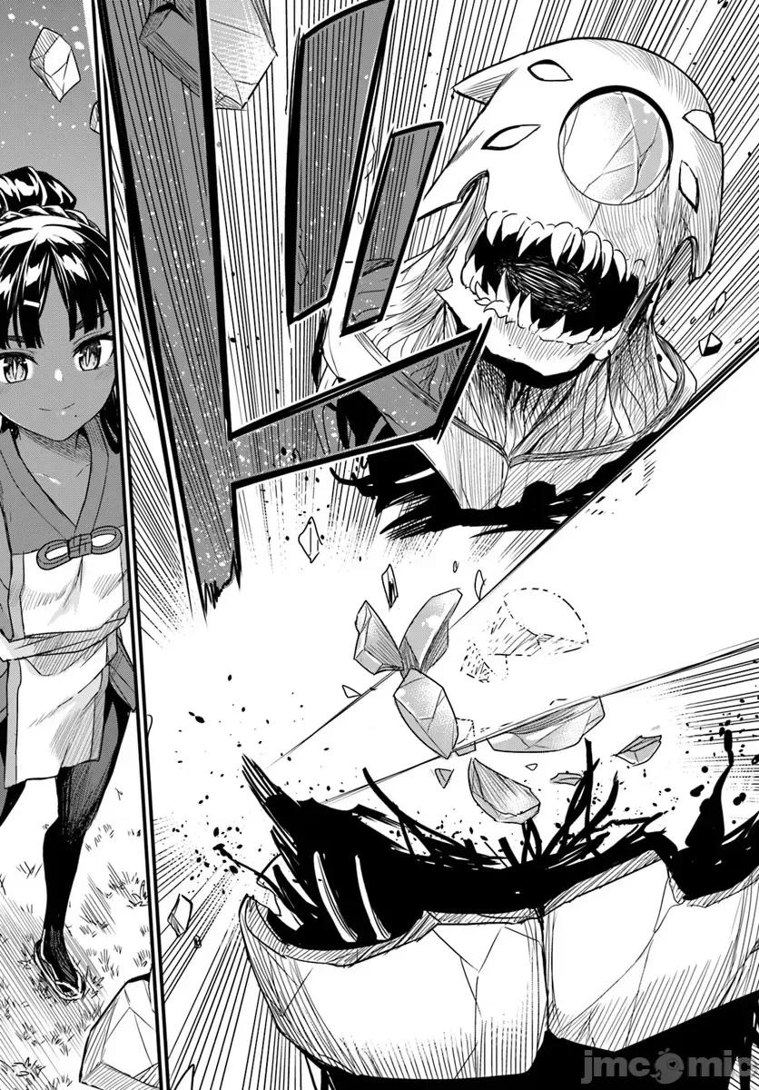 青梅竹马是圣女！ 幼驯染は闇堕ち圣女 17 第13页