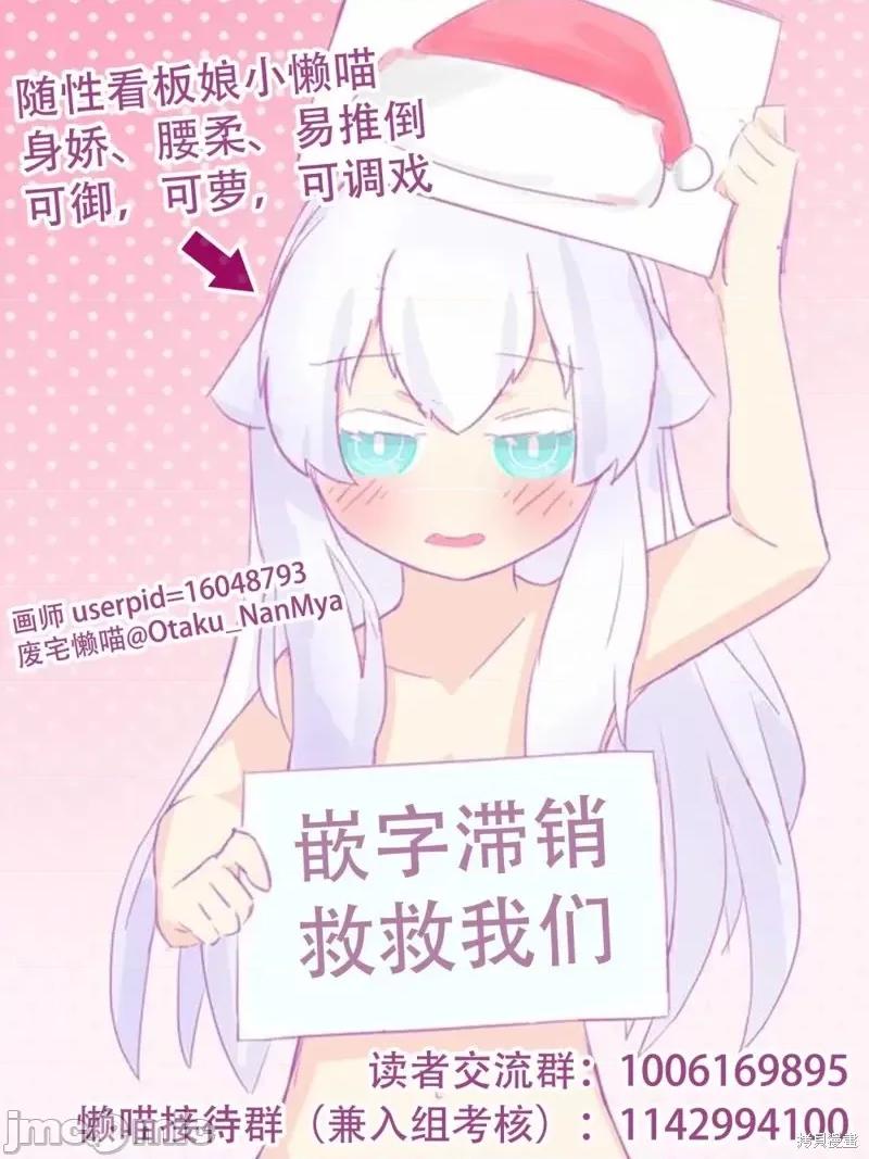 海怪狱卒 海怪狱卒第02话.zip 第36页