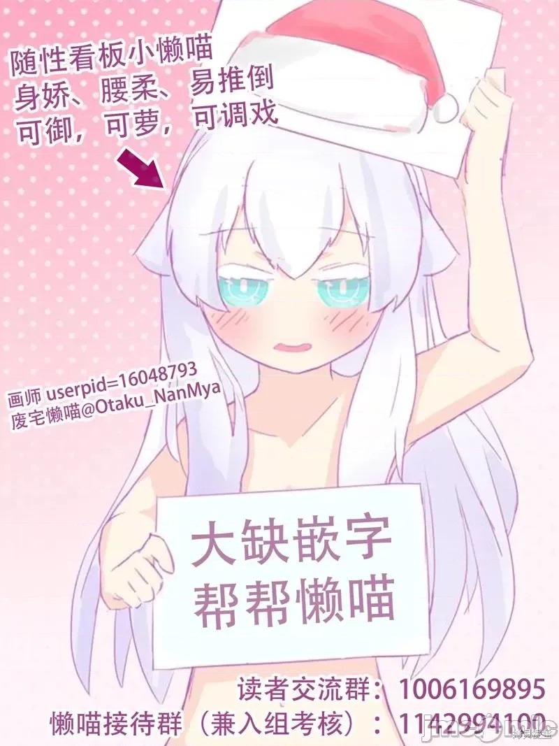 海怪狱卒 海怪狱卒第03话.zip 第30页