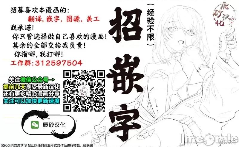 海怪狱卒 海怪狱卒第03话.zip 第31页