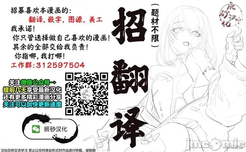 海怪狱卒 海怪狱卒第05话.zip 第35页