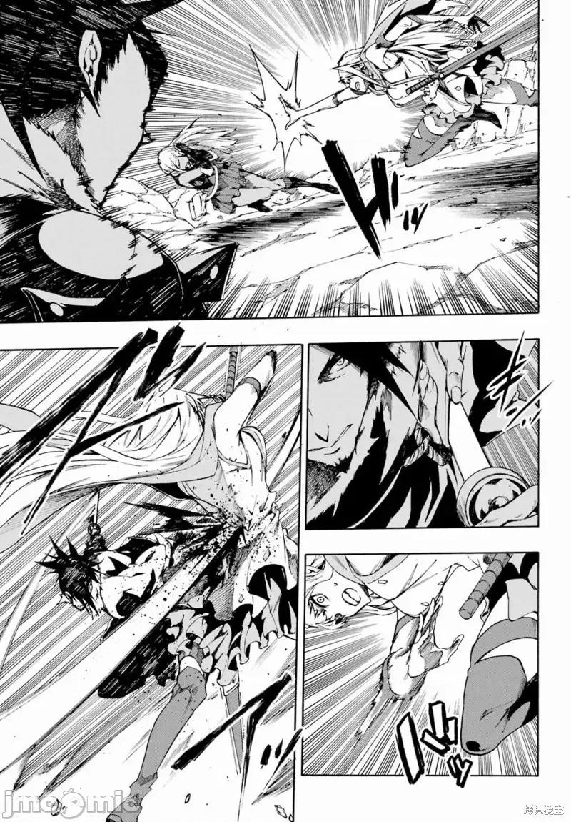 海怪狱卒 海怪狱卒第06话.zip 第25页