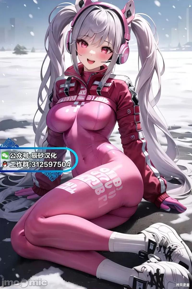 海怪狱卒 海怪狱卒第07话.zip 第19页