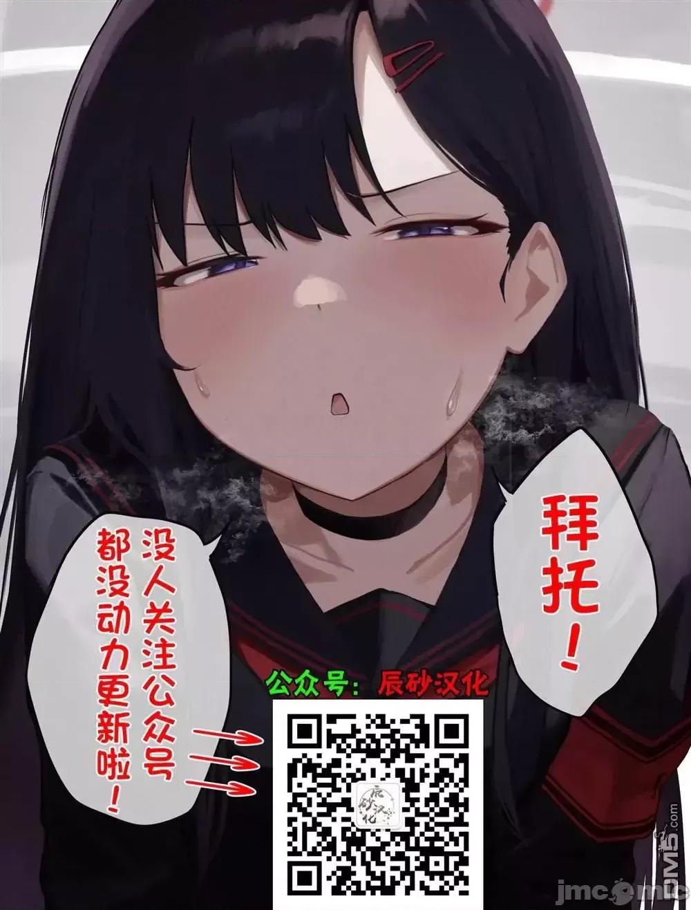 海怪狱卒 海怪狱卒 19 第30页