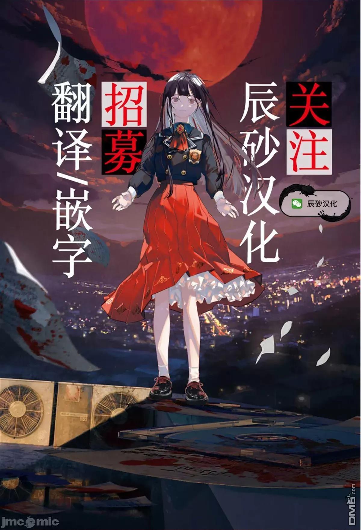 海怪狱卒 海怪狱卒 21 第33页