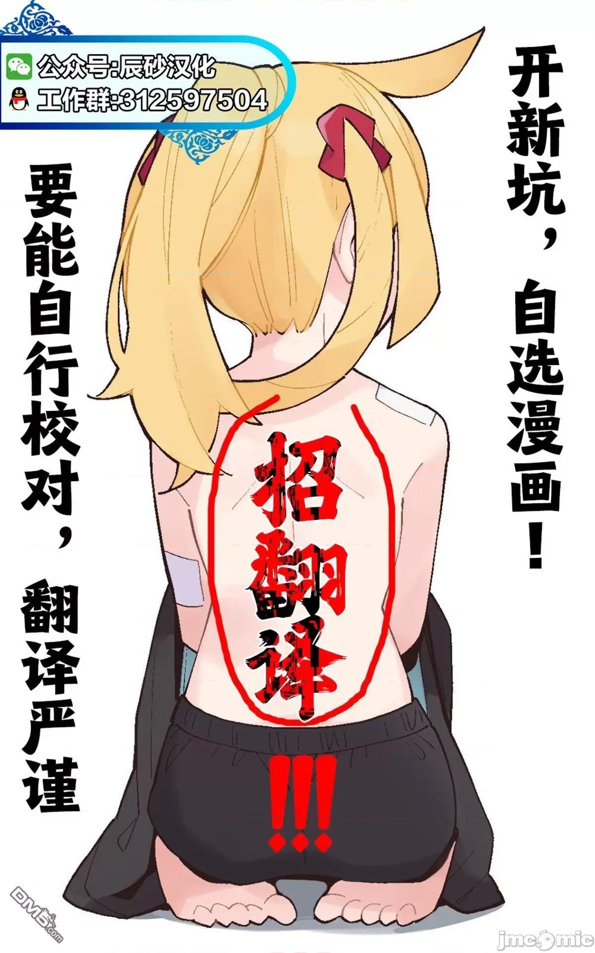 海怪狱卒 海怪狱卒 21 第35页