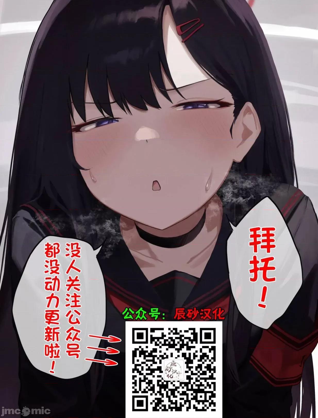 海怪狱卒 海怪狱卒 23 第36页