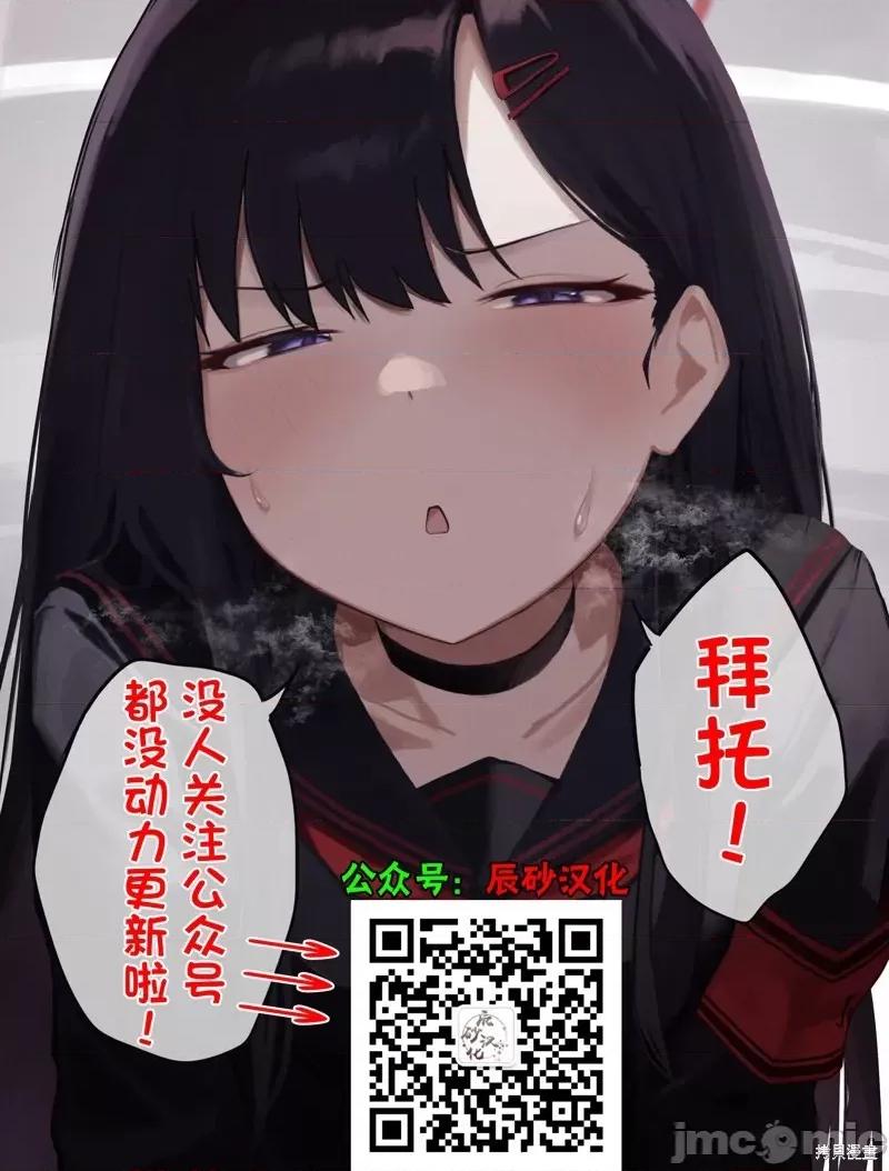 海怪狱卒 海怪狱卒 24.2 第20页