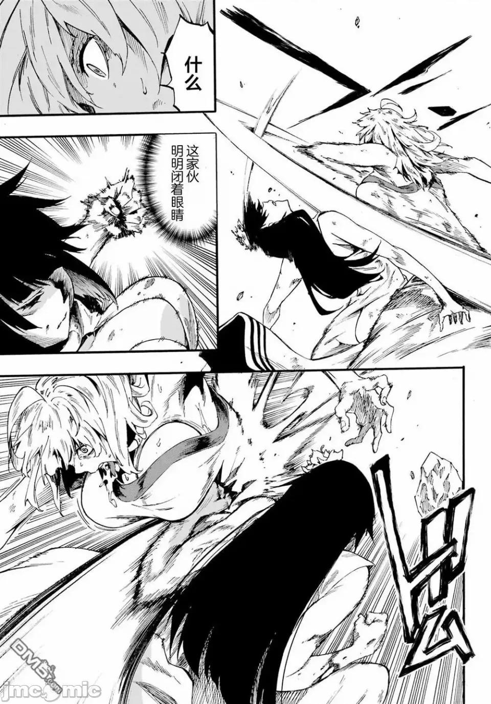 海怪狱卒 海怪狱卒狱卒クラーケン-第25话 第5页