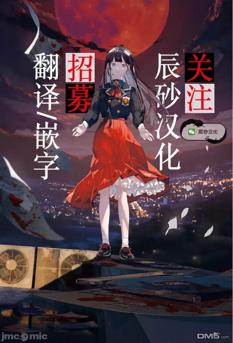 海怪狱卒 海怪狱卒狱卒クラーケン-第25话 第20页
