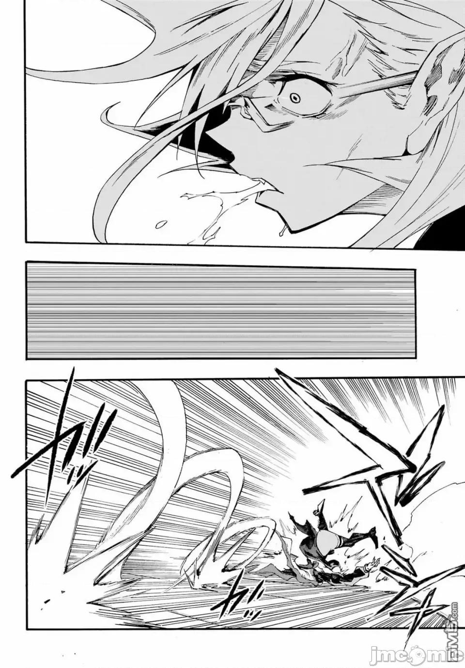 海怪狱卒 海怪狱卒狱卒クラーケン-第26话 第17页