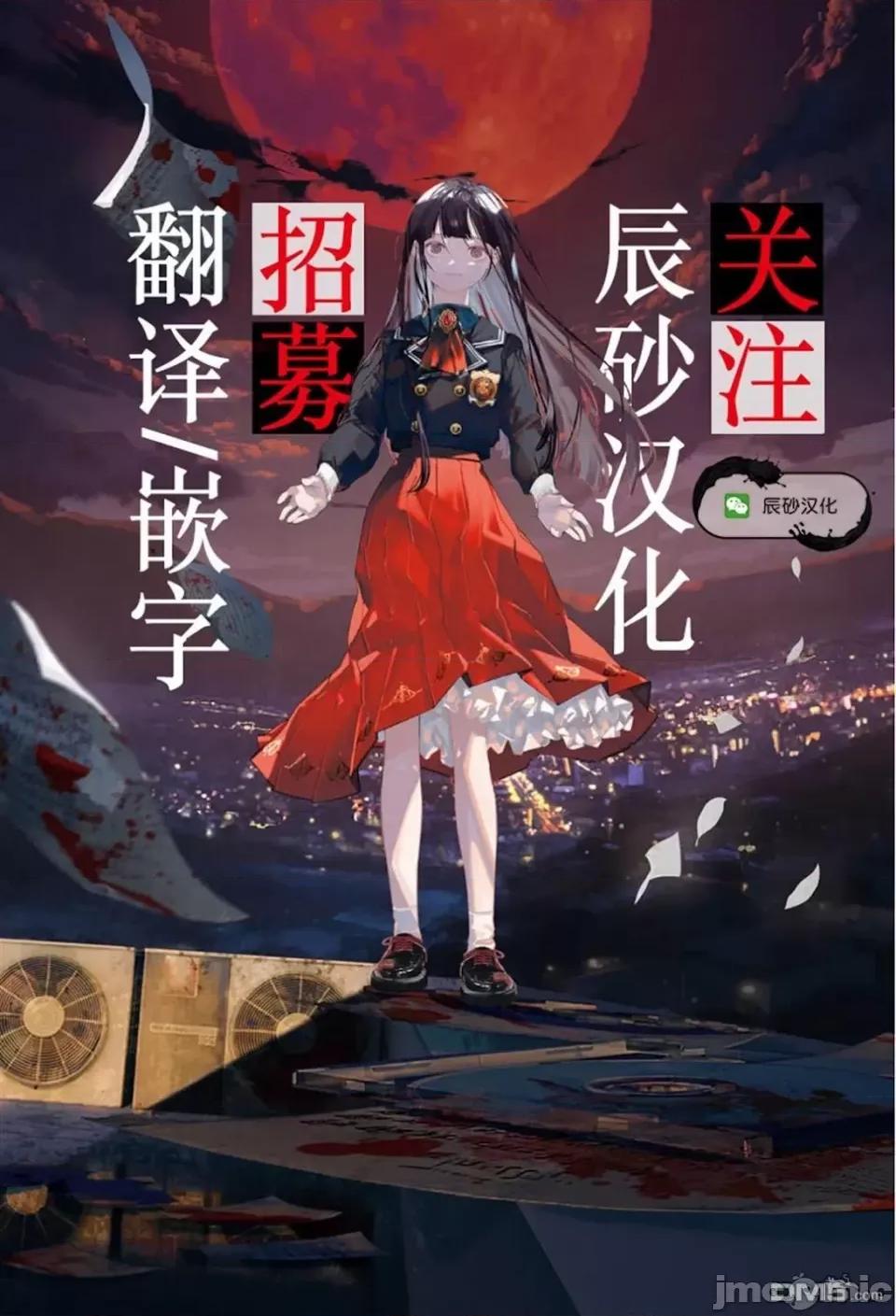 海怪狱卒 海怪狱卒狱卒クラーケン-第26话 第29页