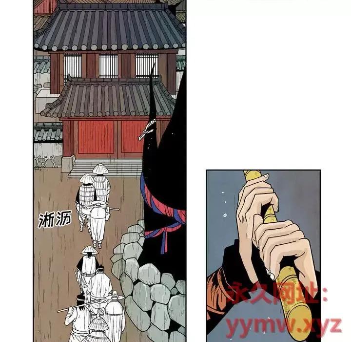 剑契 剑契 第36页