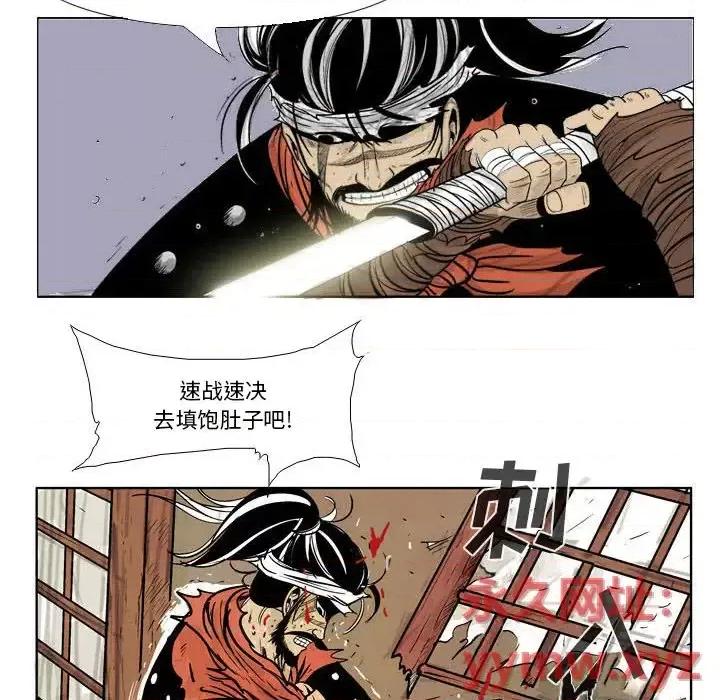 剑契 剑契 第42页