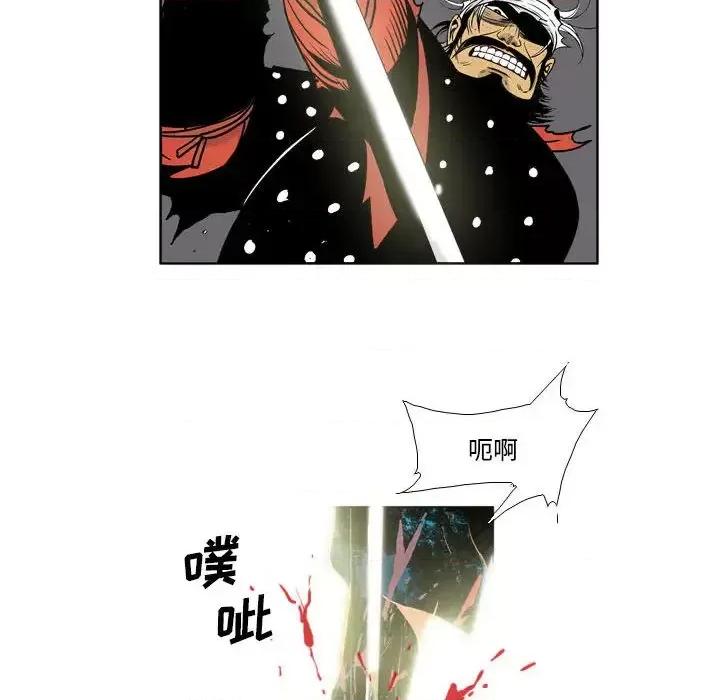 剑契 剑契 第52页