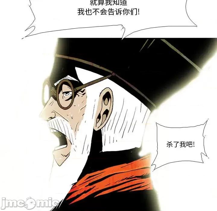 剑契 剑契 第60页