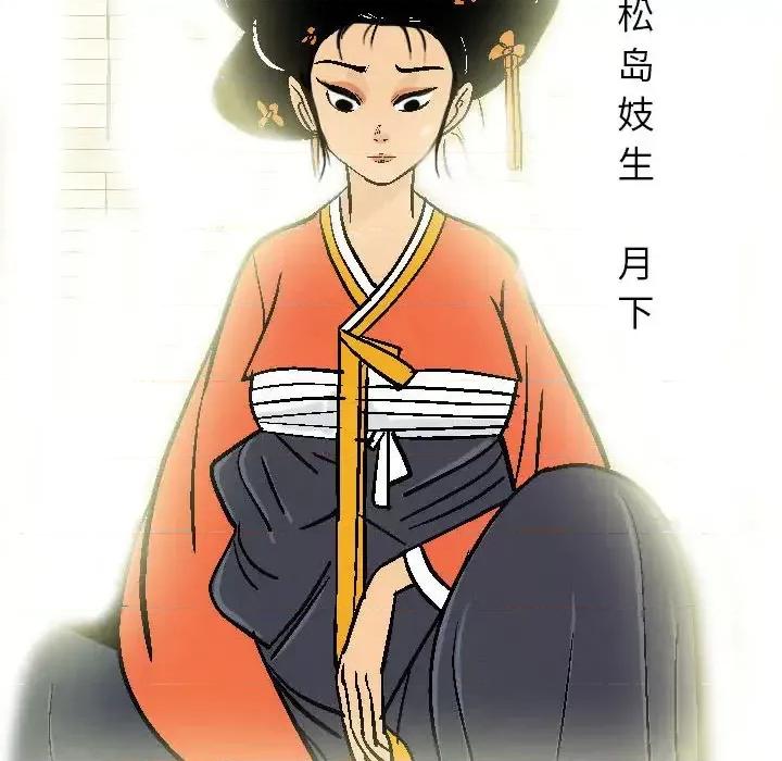 剑契 剑契-第 2 话 第46页