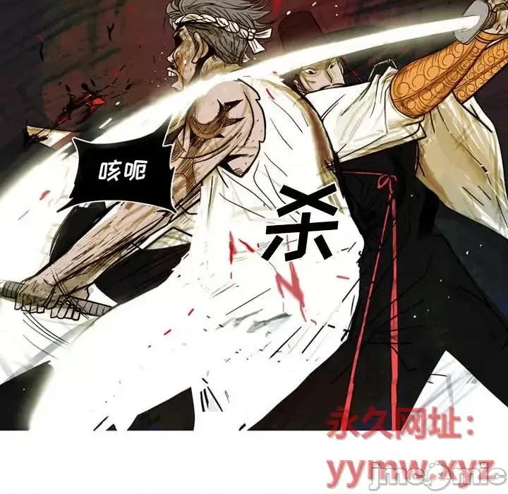 剑契 剑契-第 3 话 第25页