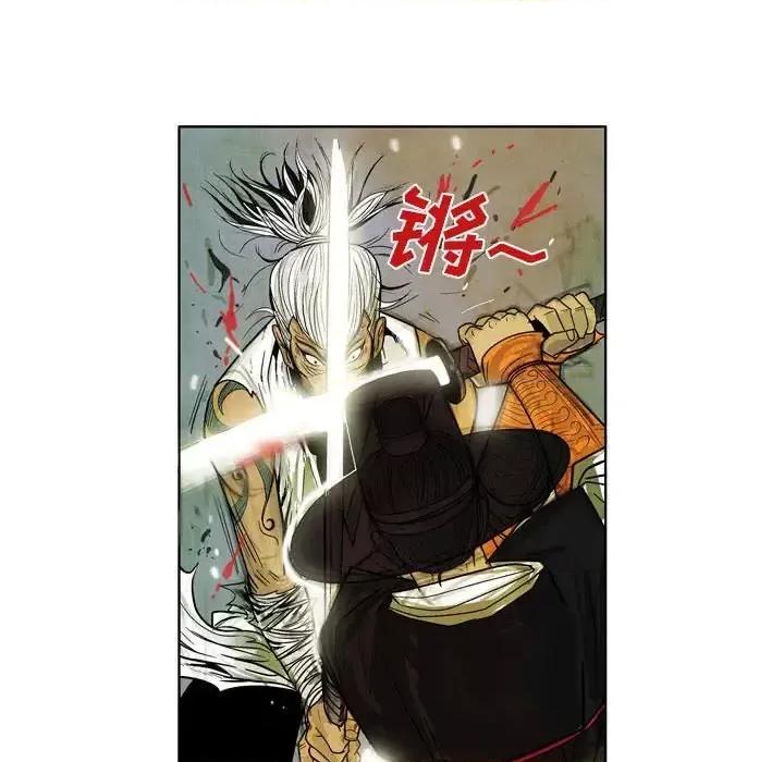 剑契 剑契-第 3 话 第28页