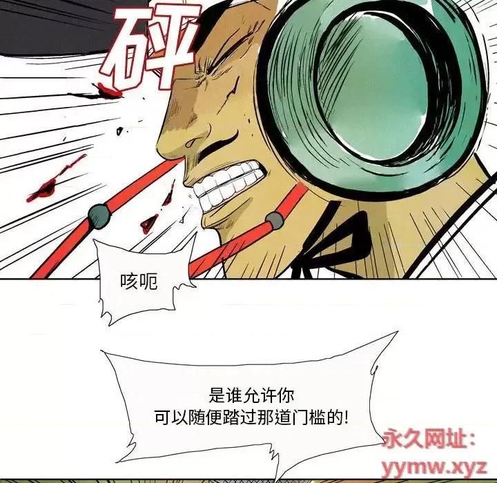 剑契 剑契-第 4 话 第47页