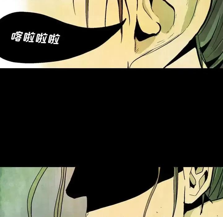 剑契 剑契-第 5 话 第57页