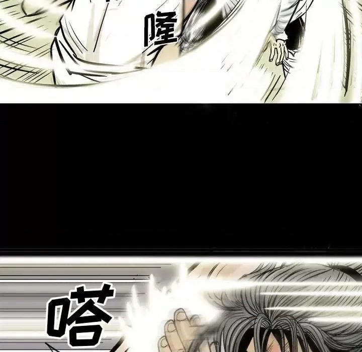 剑契 剑契-第 6 话 第72页