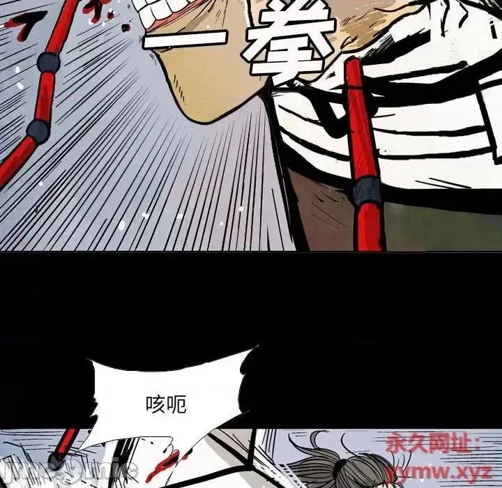 剑契 剑契-第 6 话 第80页