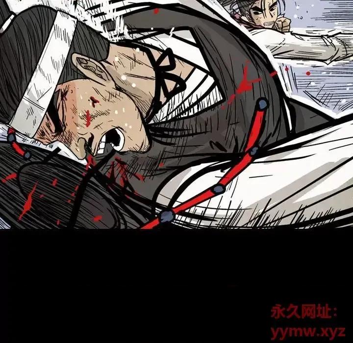 剑契 剑契-第 6 话 第81页