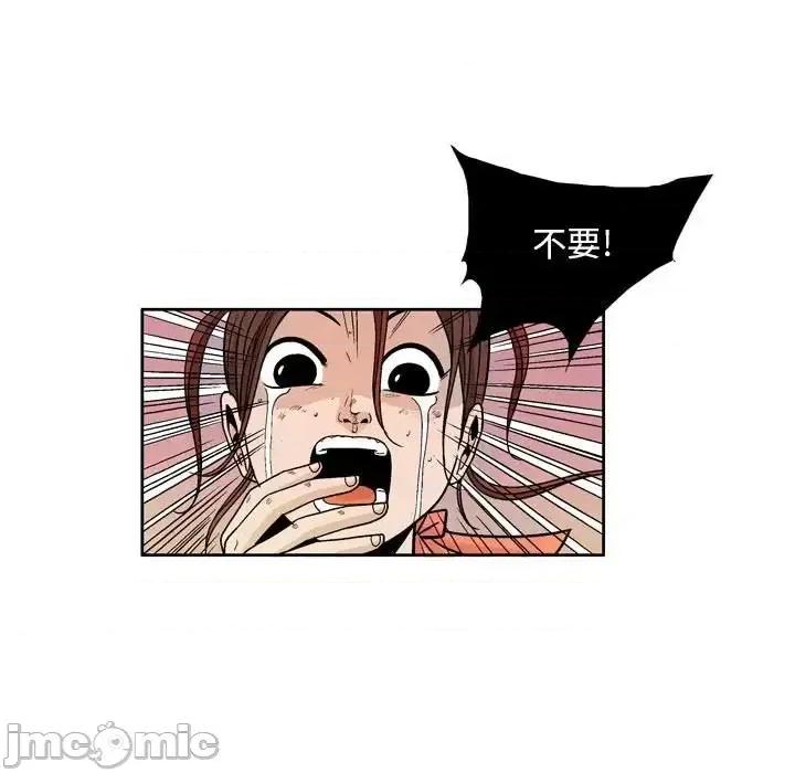 剑契 剑契-第 7 话 第25页