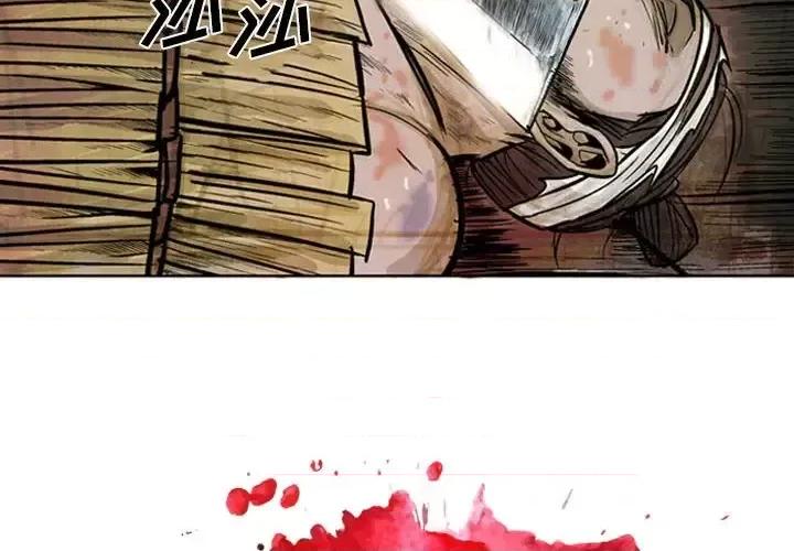 剑契 剑契-第 9 话 第4页