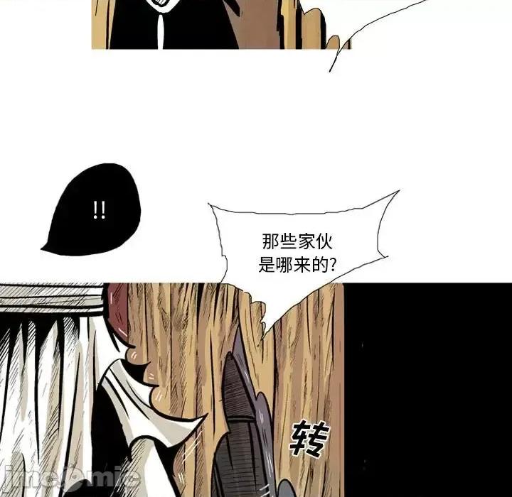 剑契 剑契-第 9 话 第25页