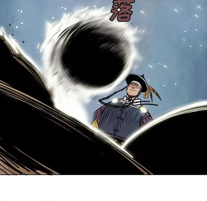 剑契 剑契-第 9 话 第72页