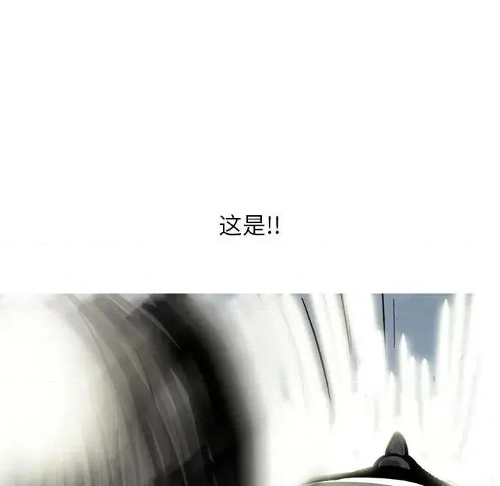剑契 剑契-第 9 话 第73页