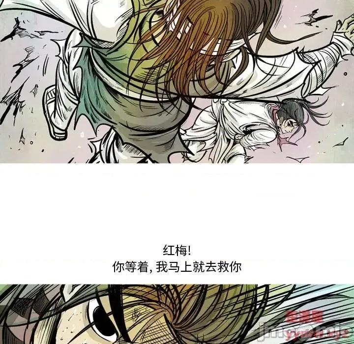 剑契 剑契-第 10 话 第50页